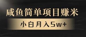 年前暴利项目，7天赚了2.6万，翻身项目！-网创星球