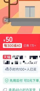 揭秘微课制作,0成本高收益,真正蓝海好项目,AI助力,小白一学就会,…-网创星球