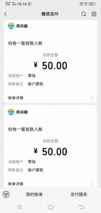 商闲赚做任务零撸兼职副业小项目,提现秒到,日撸50+-网创星球