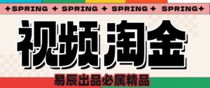 央视没曝光的“视频淘金”暗流:中年人正在批量注册小号-网创星球