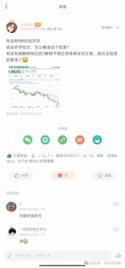 2025经济巨变,天上不会掉钱!一文解读未来风口,助你实现财富自由!-网创星球