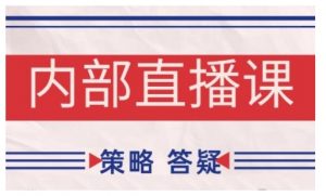 鹿鼎山系列内部课程(更新2025年2月)专注缠论教学，行情分析、学习答疑、机会提示、实操讲解-网创星球