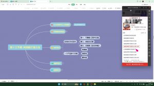 杰哥·闲鱼电商实战课-网创星球