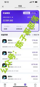 用ai配合即梦拉新,小白也能日入过w,详细实操教程【揭秘】-网创星球