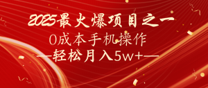 全网首发！设计调度项目，每月被动收益，自己做老板！轻松月入5万+-网创星球
