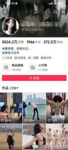 外面卖298的颜值剪辑起号课,抖音两百万粉美女号热门教学课,多种方式变现-网创星球