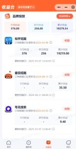 小说推文图文新玩法之动静结合,0粉抖音账号可做,简单粗暴,单日变现多张-网创星球