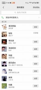 小红书、抖音、视频号全域多平台引流获客,日引目标客户200+,RPA自动…-网创星球