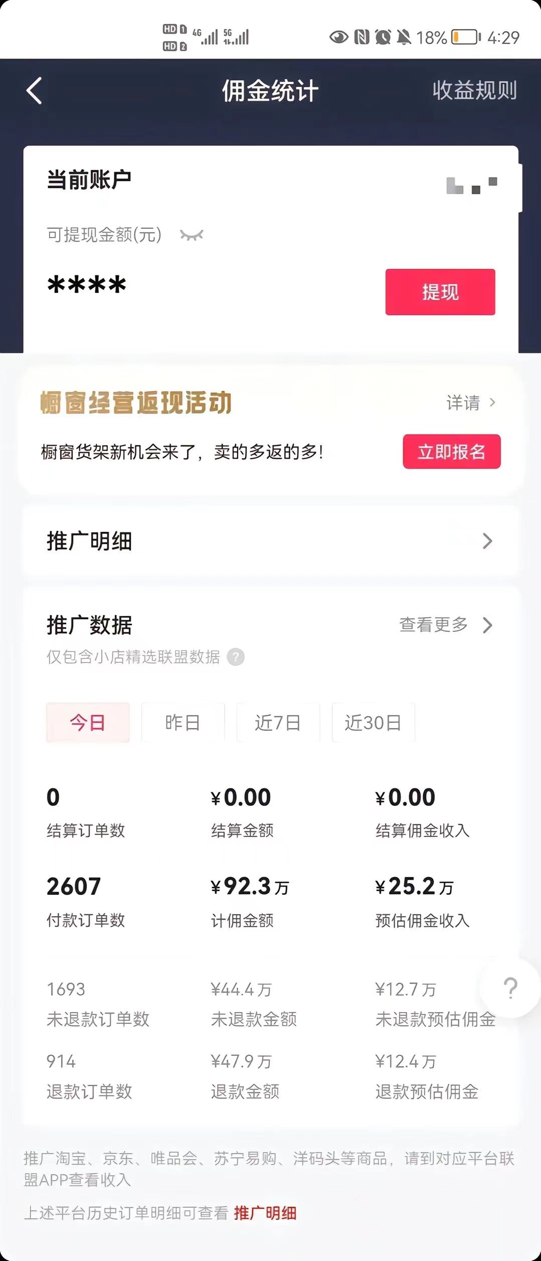 (8637期)最新抖音暴利赛道,单周涨粉10w+变现50w的ai数字人落地保姆级教程-网创星球