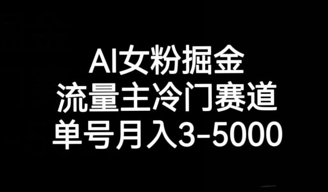十万个富翁修炼宝典之10.日引流100+，喂饭级微信读书引流教程-网创星球