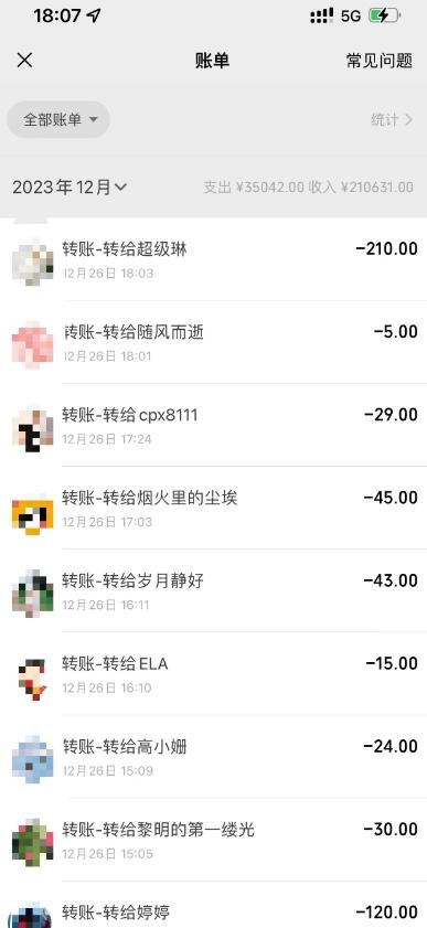 微信领低保单账号20元-100元,批量操作每天破1000+